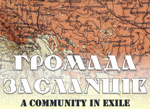 3x4 community in exile-125233.jpg